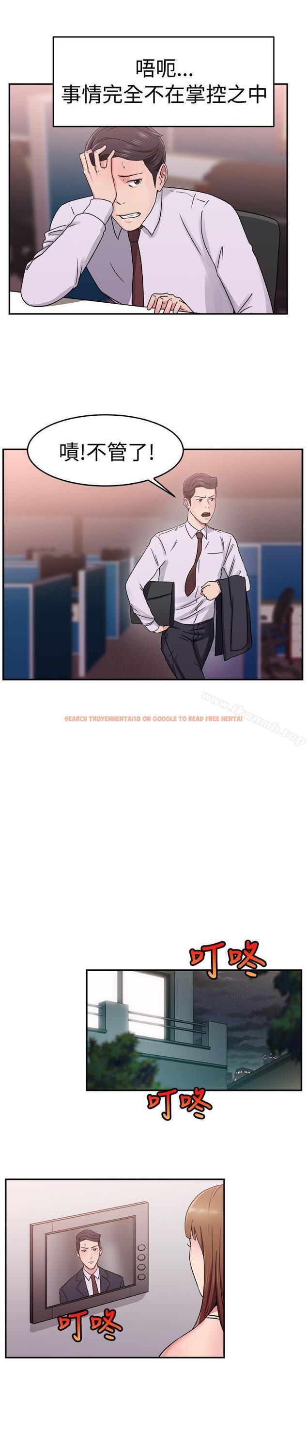 查看漫画前男友前女友(完結) - 第60話 沒想到人家這麼醉(下) - sayhentaiz.net中的280877图片