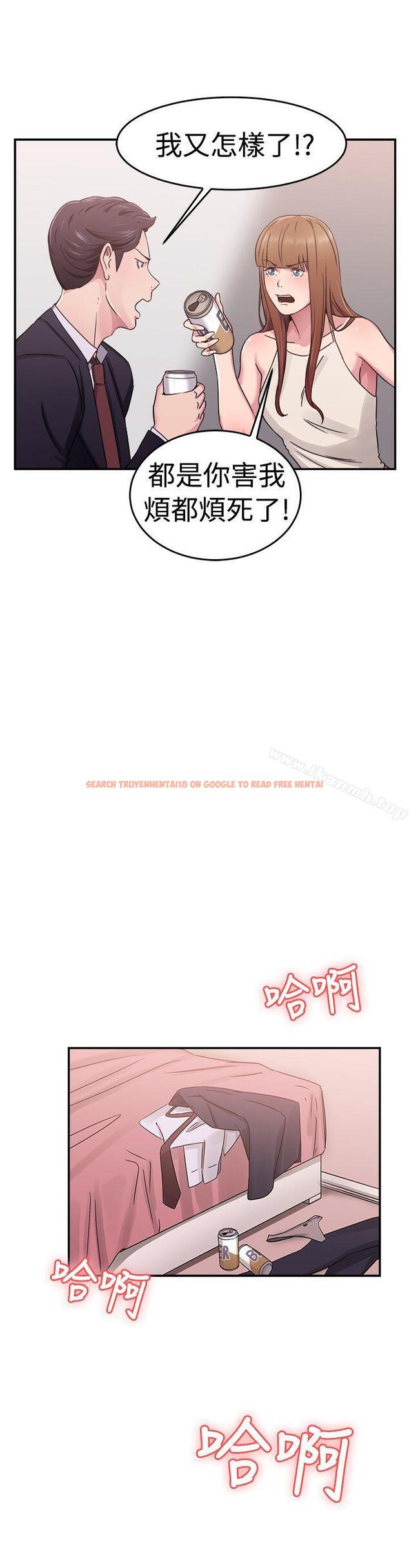 查看漫画前男友前女友(完結) - 第60話 沒想到人家這麼醉(下) - sayhentaiz.net中的280963图片