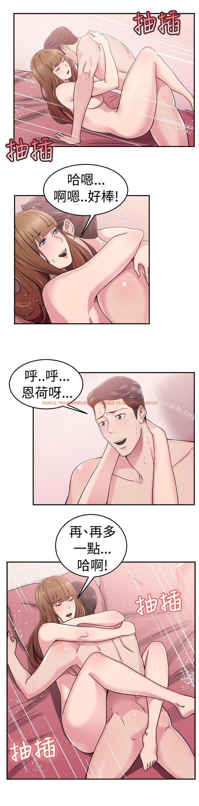 查看漫画前男友前女友(完結) - 第60話 沒想到人家這麼醉(下) - sayhentaiz.net中的280982图片