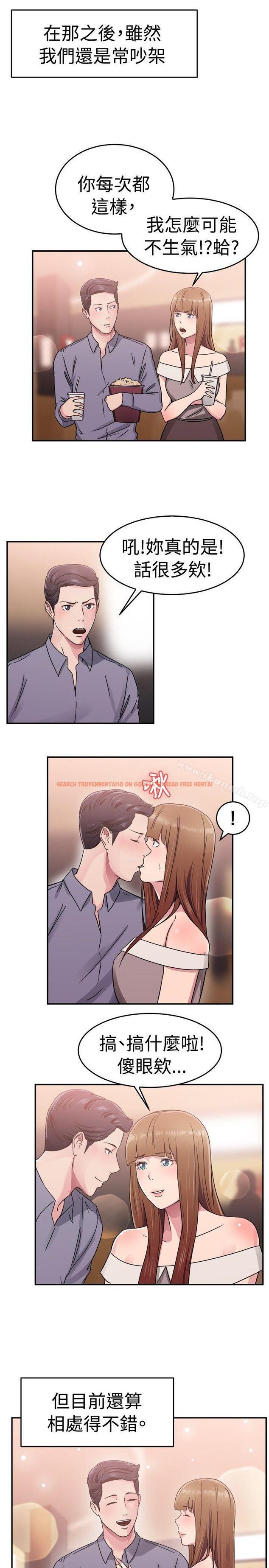 查看漫画前男友前女友(完結) - 第60話 沒想到人家這麼醉(下) - sayhentaiz.net中的281062图片