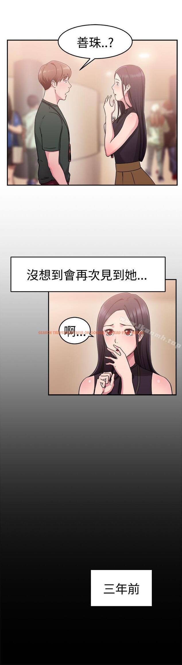 查看漫画前男友前女友(完結) - 第61話 去美國的善珠(上) - sayhentaiz.net中的281157图片