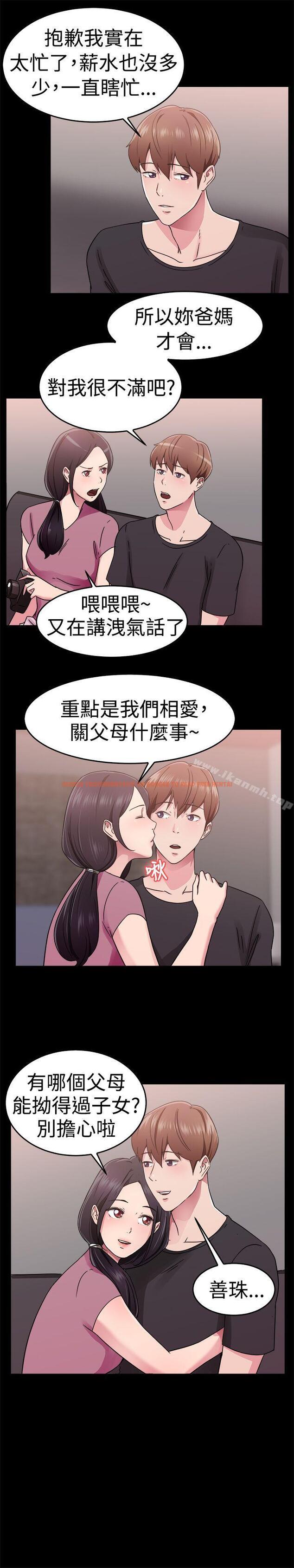 查看漫画前男友前女友(完結) - 第61話 去美國的善珠(上) - sayhentaiz.net中的281193图片