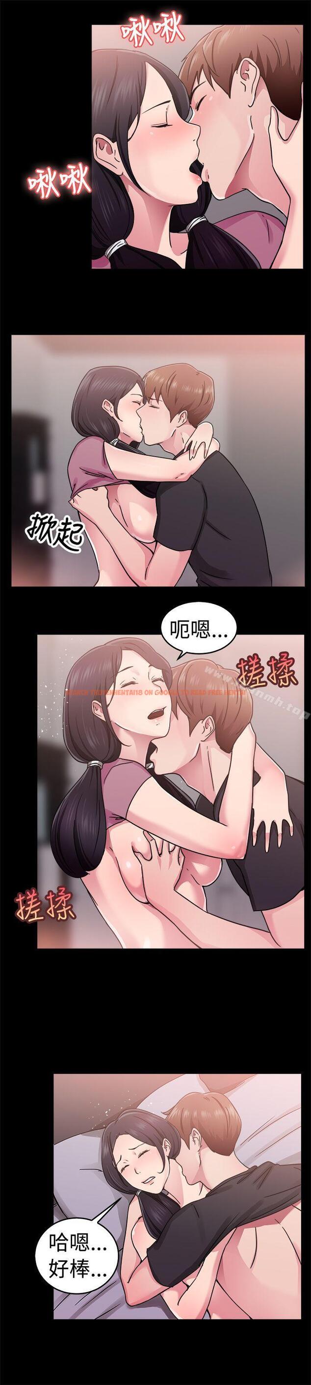 查看漫画前男友前女友(完結) - 第61話 去美國的善珠(上) - sayhentaiz.net中的281213图片