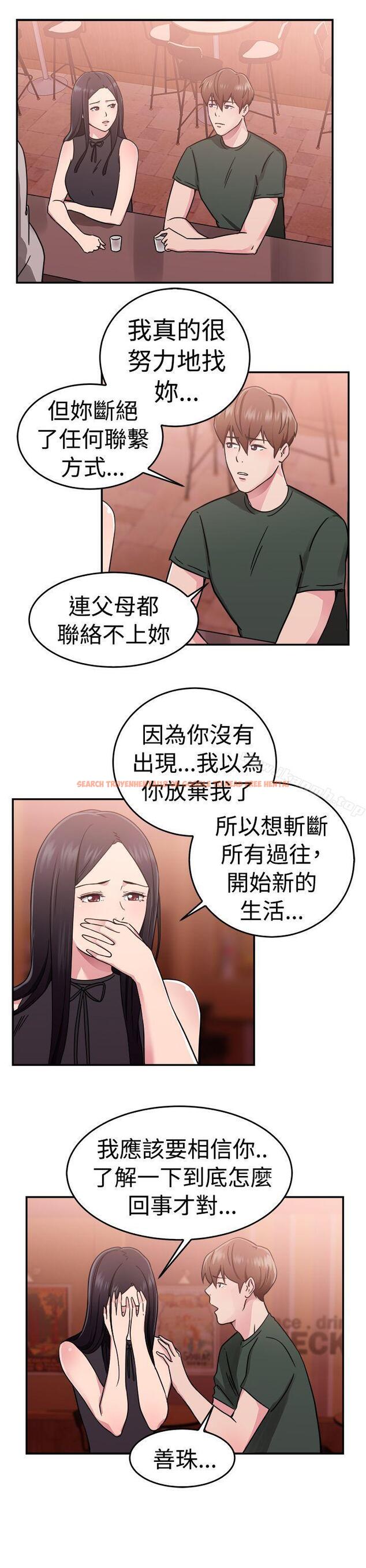 查看漫画前男友前女友(完結) - 第62話 去美國的善珠(中) - sayhentaiz.net中的281536图片