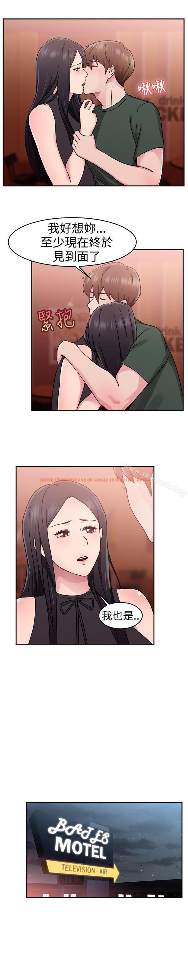 查看漫画前男友前女友(完結) - 第62話 去美國的善珠(中) - sayhentaiz.net中的281549图片