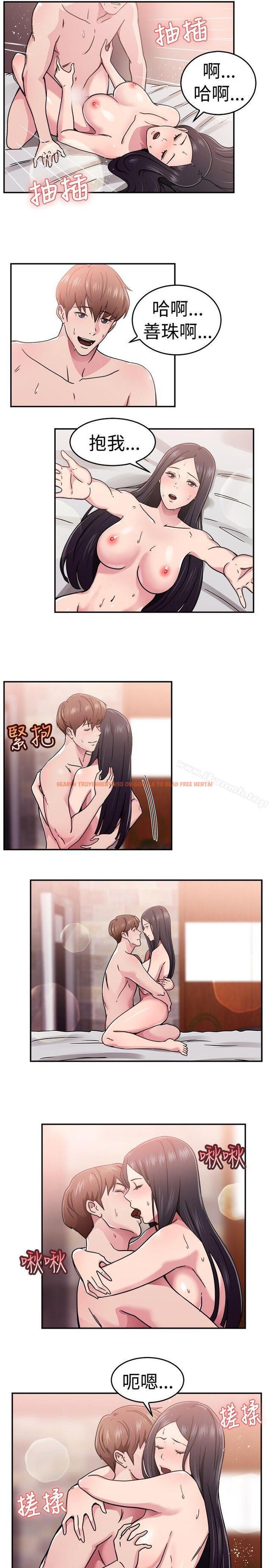 查看漫画前男友前女友(完結) - 第63話 去美國的善珠(下) - sayhentaiz.net中的281689图片