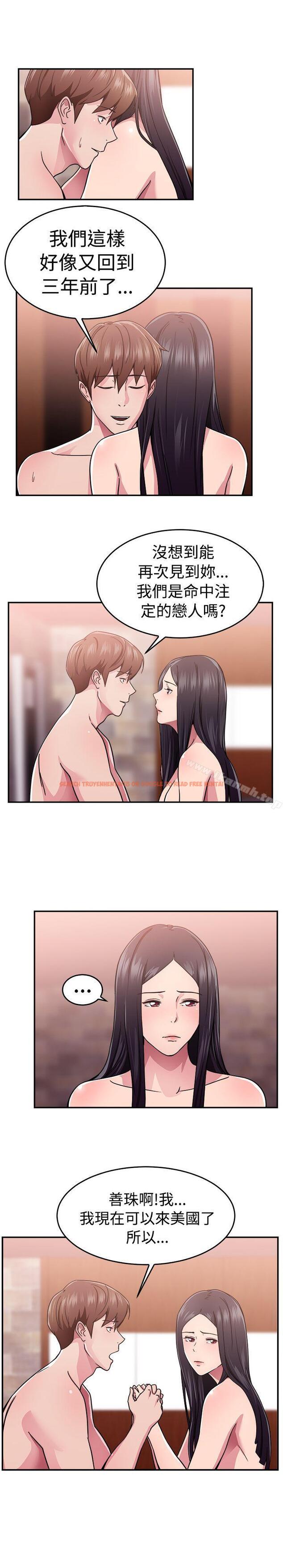 查看漫画前男友前女友(完結) - 第63話 去美國的善珠(下) - sayhentaiz.net中的281762图片