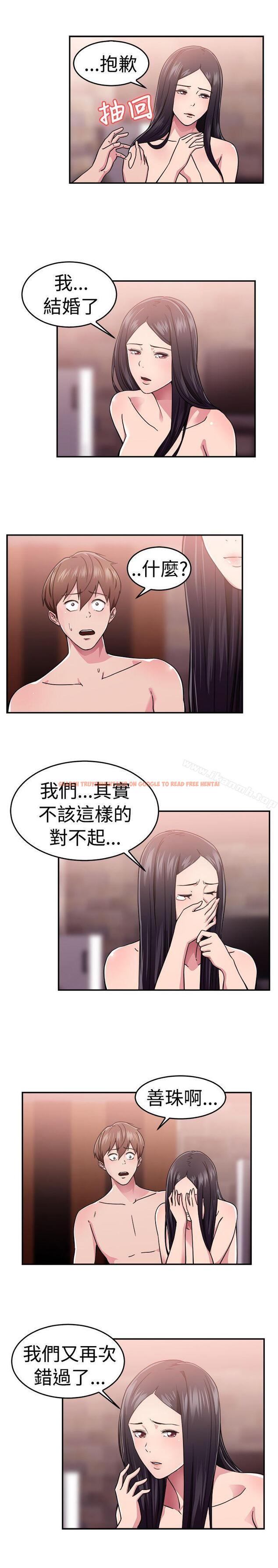 查看漫画前男友前女友(完結) - 第63話 去美國的善珠(下) - sayhentaiz.net中的281782图片