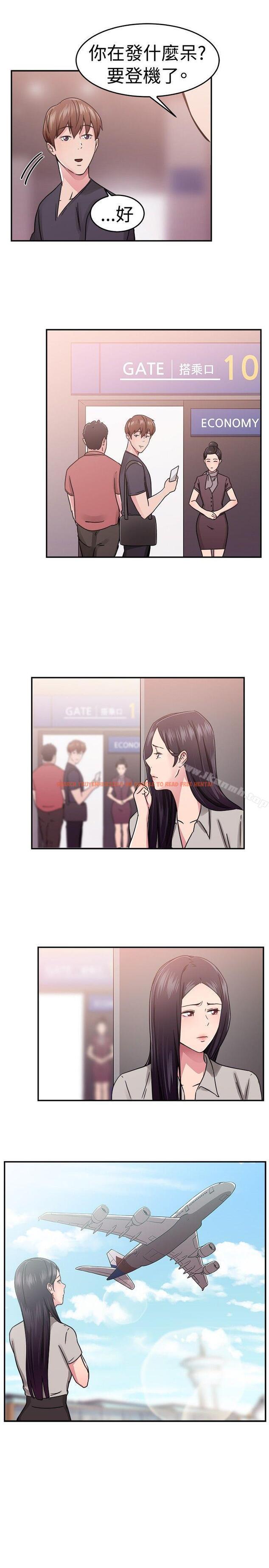 查看漫画前男友前女友(完結) - 第63話 去美國的善珠(下) - sayhentaiz.net中的281915图片