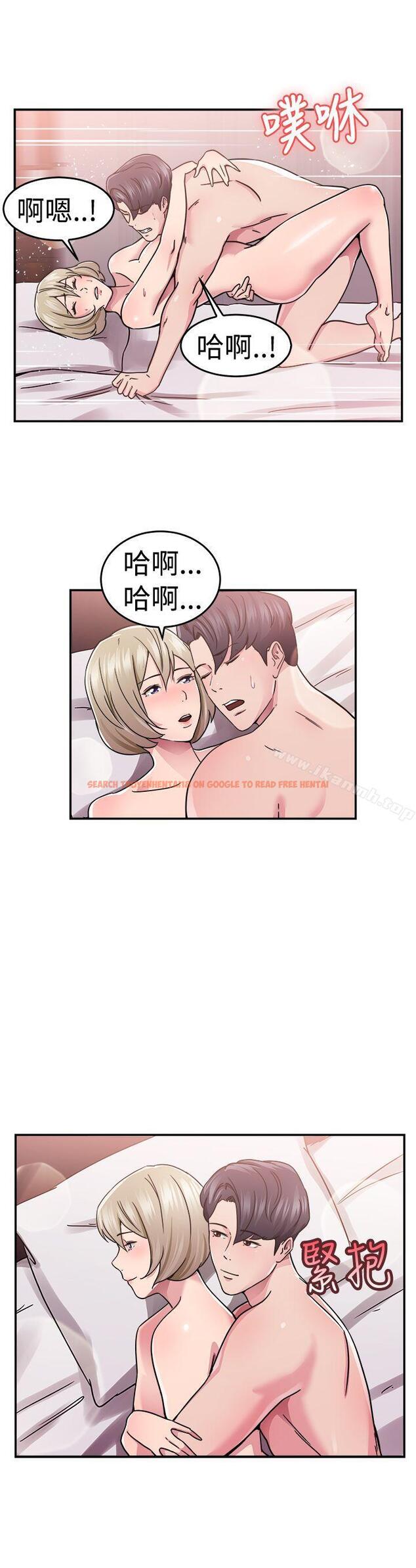 查看漫画前男友前女友(完結) - 第64話 前男友回來了(上) - sayhentaiz.net中的282075图片