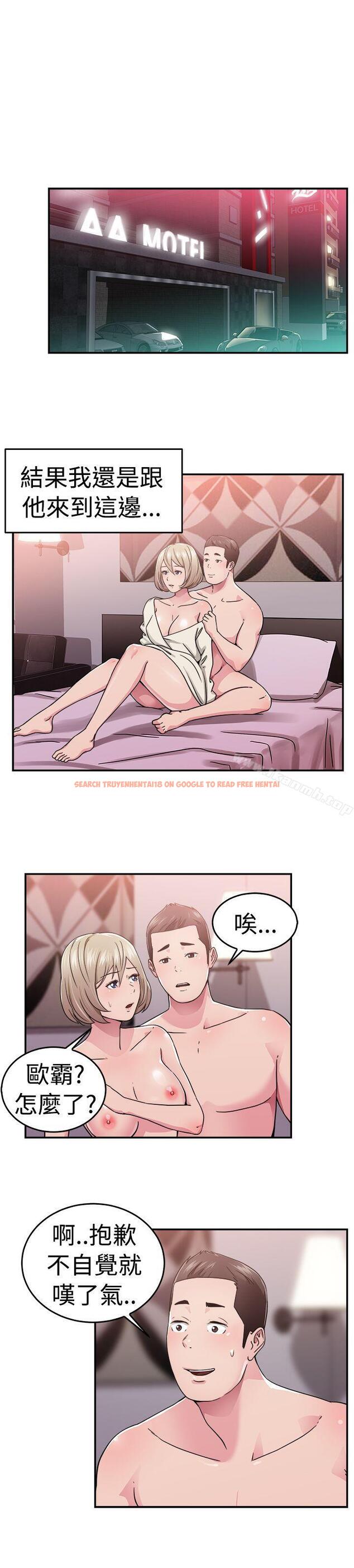 查看漫画前男友前女友(完結) - 第65話 前男友回來了(中) - sayhentaiz.net中的282178图片