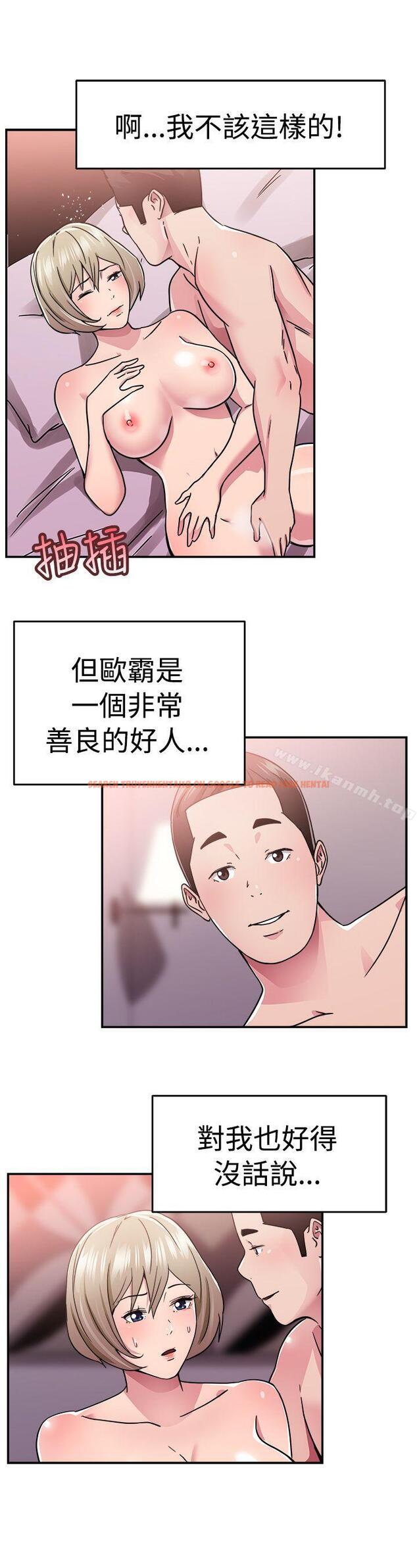 查看漫画前男友前女友(完結) - 第65話 前男友回來了(中) - sayhentaiz.net中的282222图片