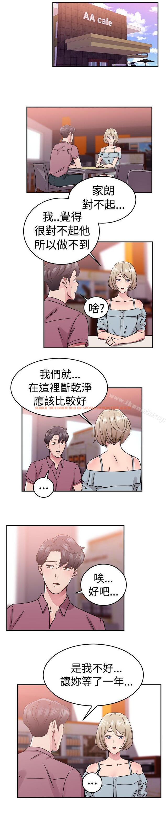 查看漫画前男友前女友(完結) - 第66話 前男友回來了(下) - sayhentaiz.net中的282408图片
