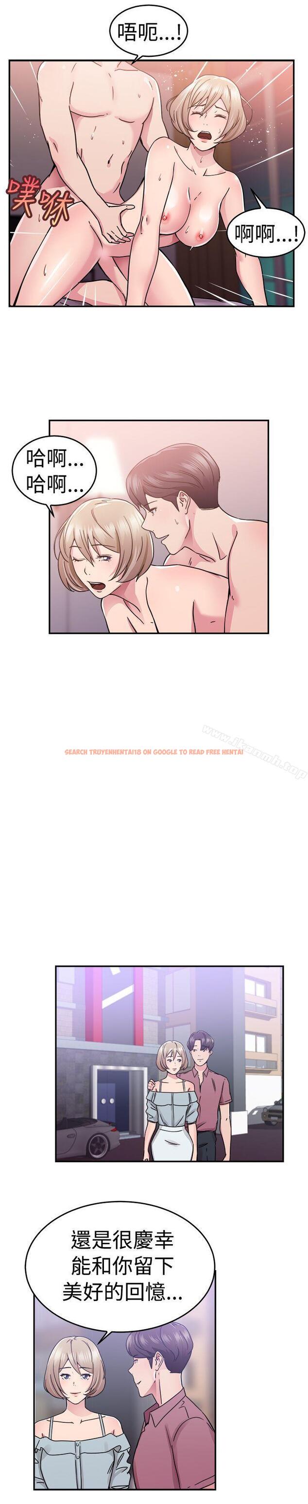查看漫画前男友前女友(完結) - 第66話 前男友回來了(下) - sayhentaiz.net中的282512图片