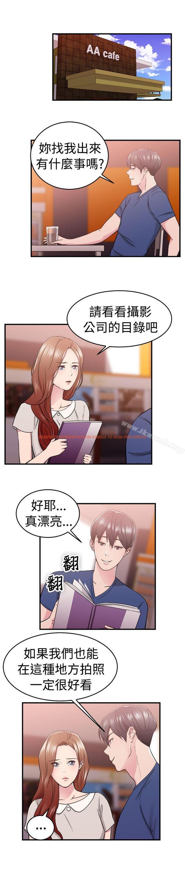 查看漫画前男友前女友(完結) - 第68話 妳本來也能有這種待遇(中) - sayhentaiz.net中的282889图片