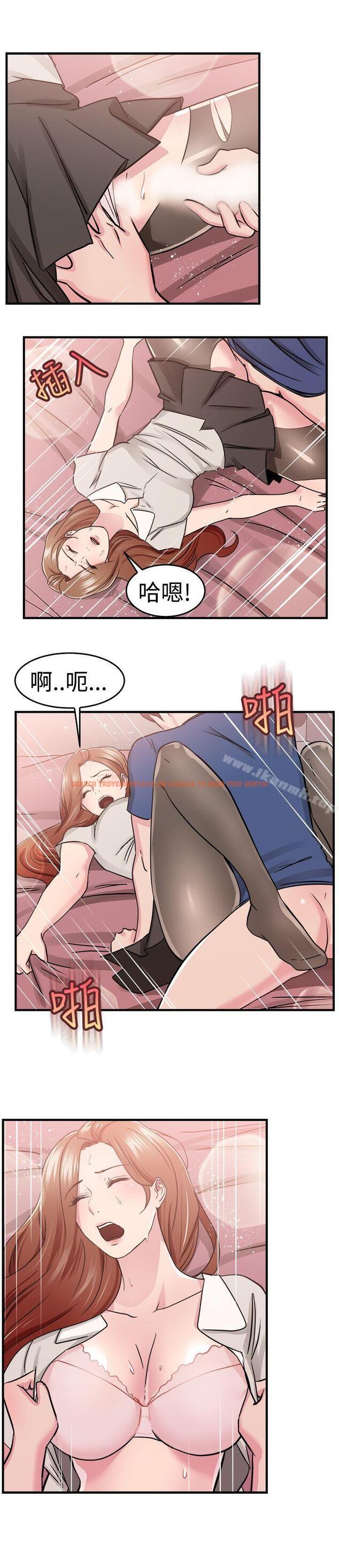 查看漫画前男友前女友(完結) - 第68話 妳本來也能有這種待遇(中) - sayhentaiz.net中的282992图片