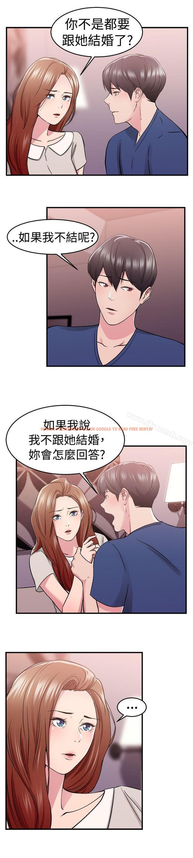查看漫画前男友前女友(完結) - 第68話 妳本來也能有這種待遇(中) - sayhentaiz.net中的283081图片