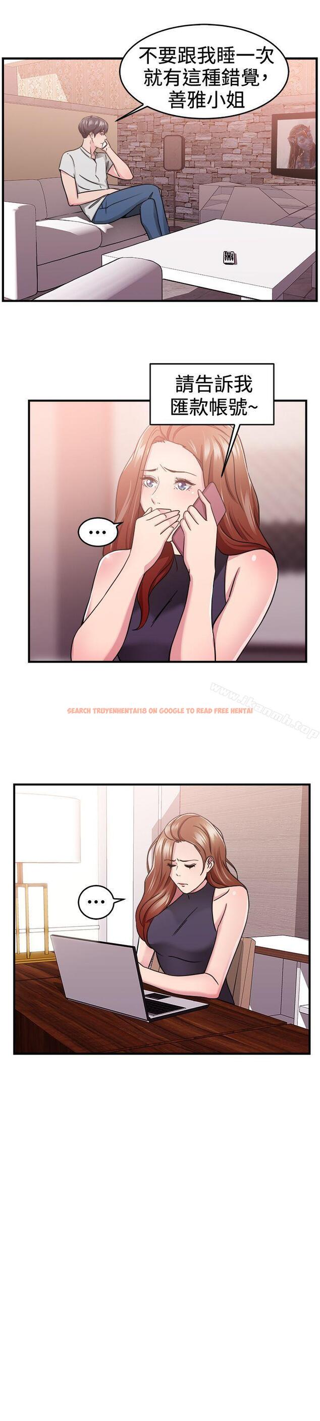 查看漫画前男友前女友(完結) - 第69話 妳本來也能有這種待遇(下) - sayhentaiz.net中的283324图片