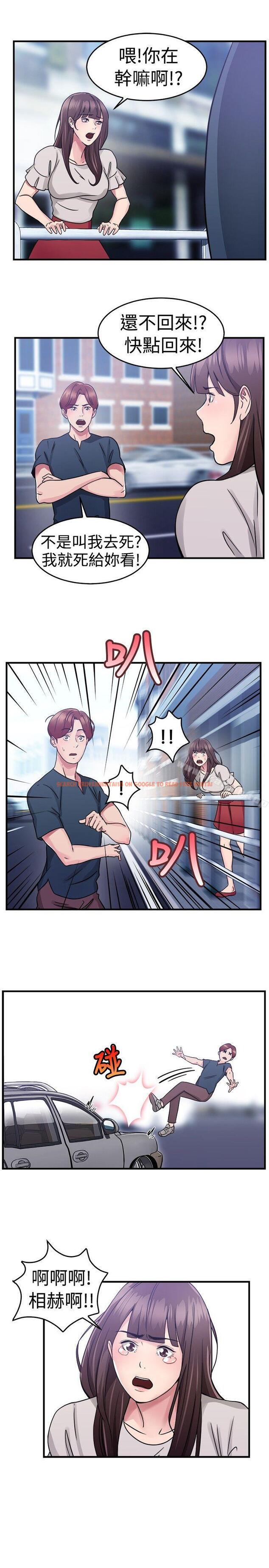 查看漫画前男友前女友(完結) - 第71話 死前做最後一次(中) - tymanga.com中的283724图片