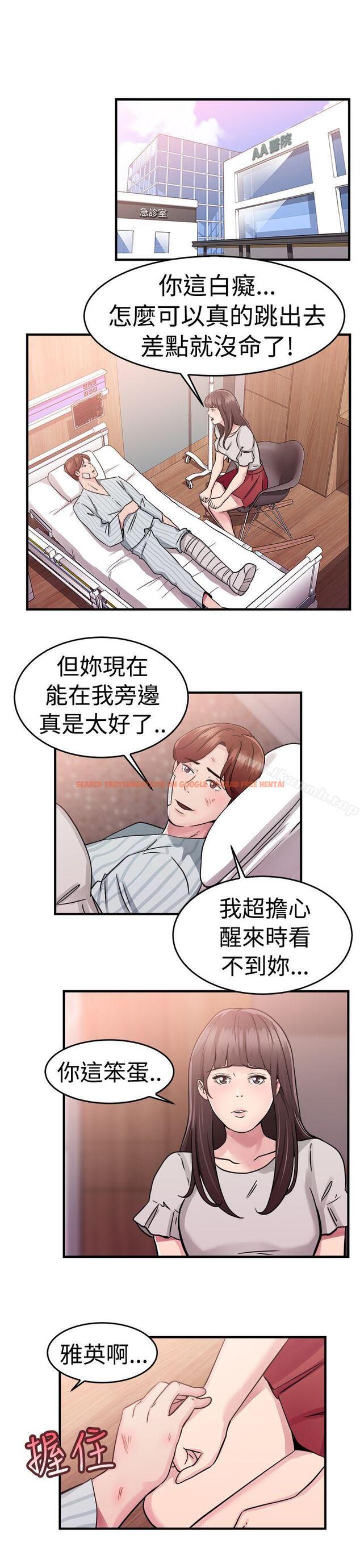 查看漫画前男友前女友(完結) - 第71話 死前做最後一次(中) - tymanga.com中的283748图片