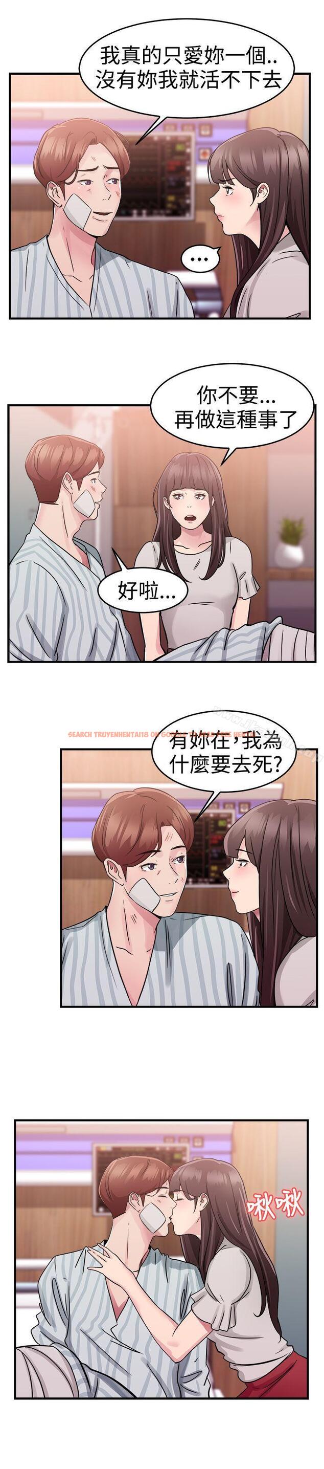 查看漫画前男友前女友(完結) - 第71話 死前做最後一次(中) - tymanga.com中的283758图片
