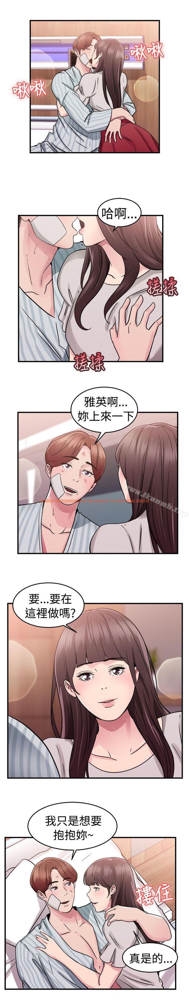查看漫画前男友前女友(完結) - 第71話 死前做最後一次(中) - tymanga.com中的283779图片