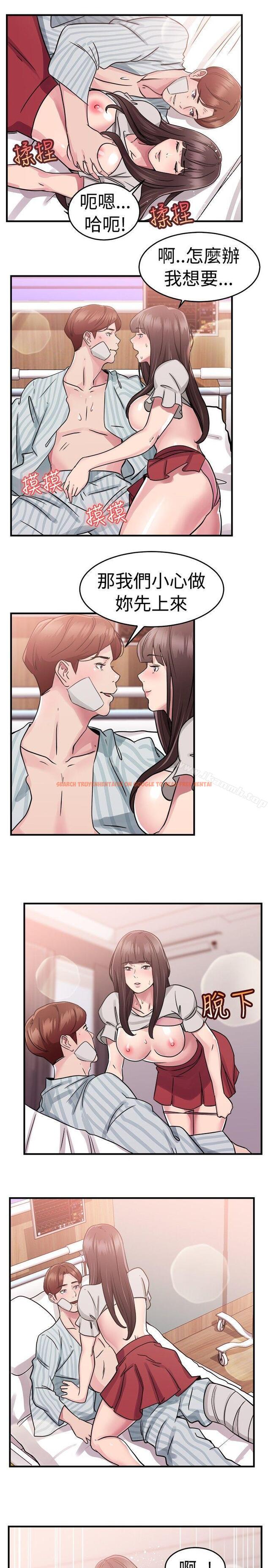查看漫画前男友前女友(完結) - 第71話 死前做最後一次(中) - tymanga.com中的283804图片