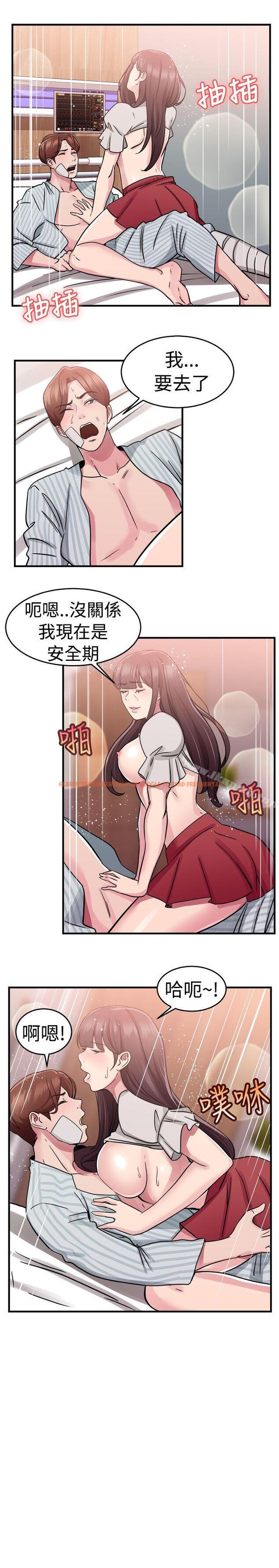 查看漫画前男友前女友(完結) - 第72話 死前做最後一次(下) - tymanga.com中的283926图片