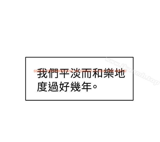 查看漫画前男友前女友(完結) - 第76話 部長老婆是我的前女友(上) - tymanga.com中的285113图片