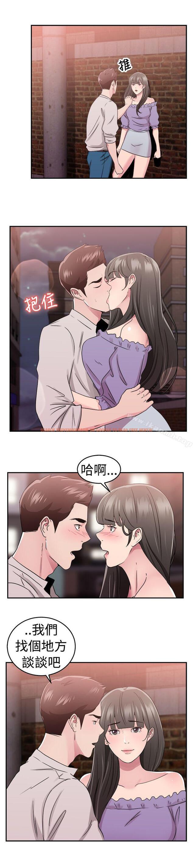 查看漫画前男友前女友(完結) - 第77話 部長老婆是我的前女友(中) - tymanga.com中的285383图片