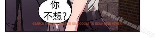 查看漫画前男友前女友(完結) - 第79話 組織中的女間諜瑪麗亞(上) - tymanga.com中的285759图片