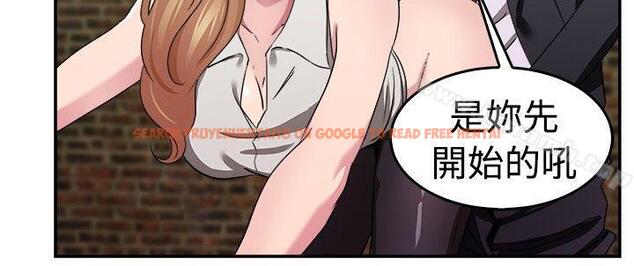 查看漫画前男友前女友(完結) - 第79話 組織中的女間諜瑪麗亞(上) - tymanga.com中的285784图片