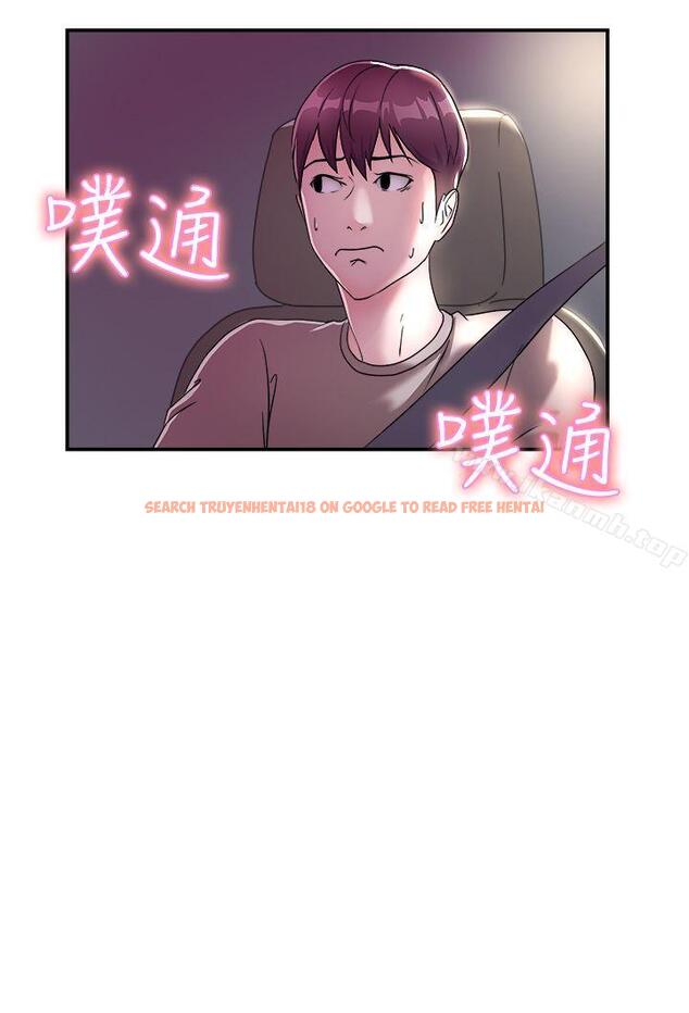 查看漫画前男友前女友(完結) - 第8話 幽會前女友(中) - tymanga.com中的263469图片