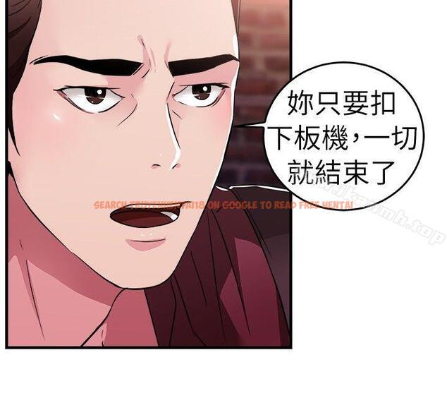查看漫画前男友前女友(完結) - 第80話 組織中的女間諜瑪麗亞(中) - tymanga.com中的286110图片