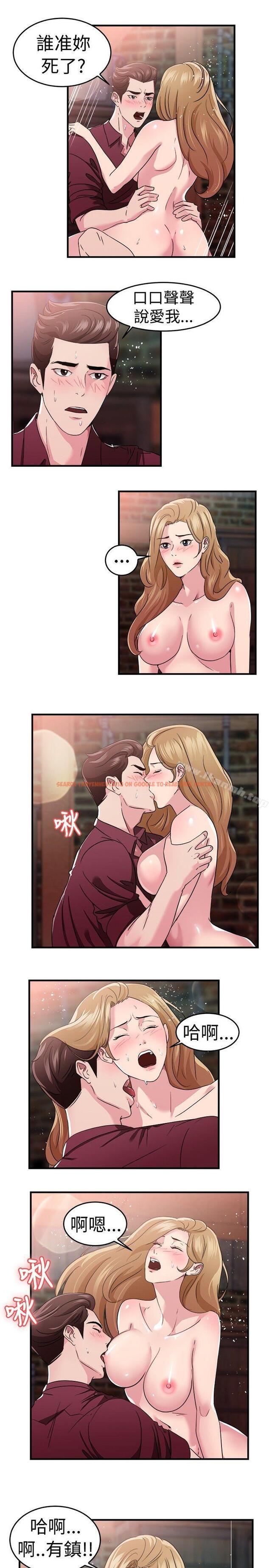 查看漫画前男友前女友(完結) - 第81話 組織中的女間諜瑪麗亞(下) - tymanga.com中的286261图片