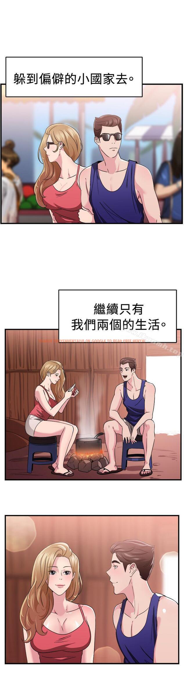 查看漫画前男友前女友(完結) - 第81話 組織中的女間諜瑪麗亞(下) - tymanga.com中的286417图片