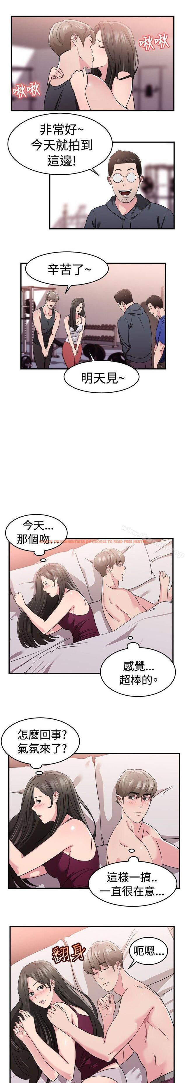 查看漫画前男友前女友(完結) - 第83話 假幸福的離婚夫妻(中) - tymanga.com中的286728图片