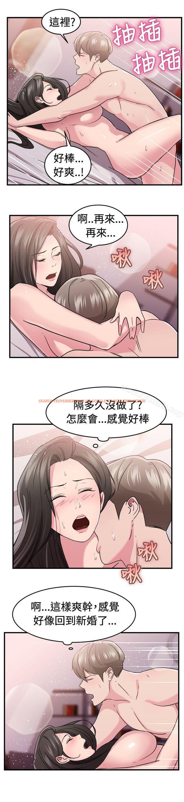 查看漫画前男友前女友(完結) - 第83話 假幸福的離婚夫妻(中) - tymanga.com中的286861图片