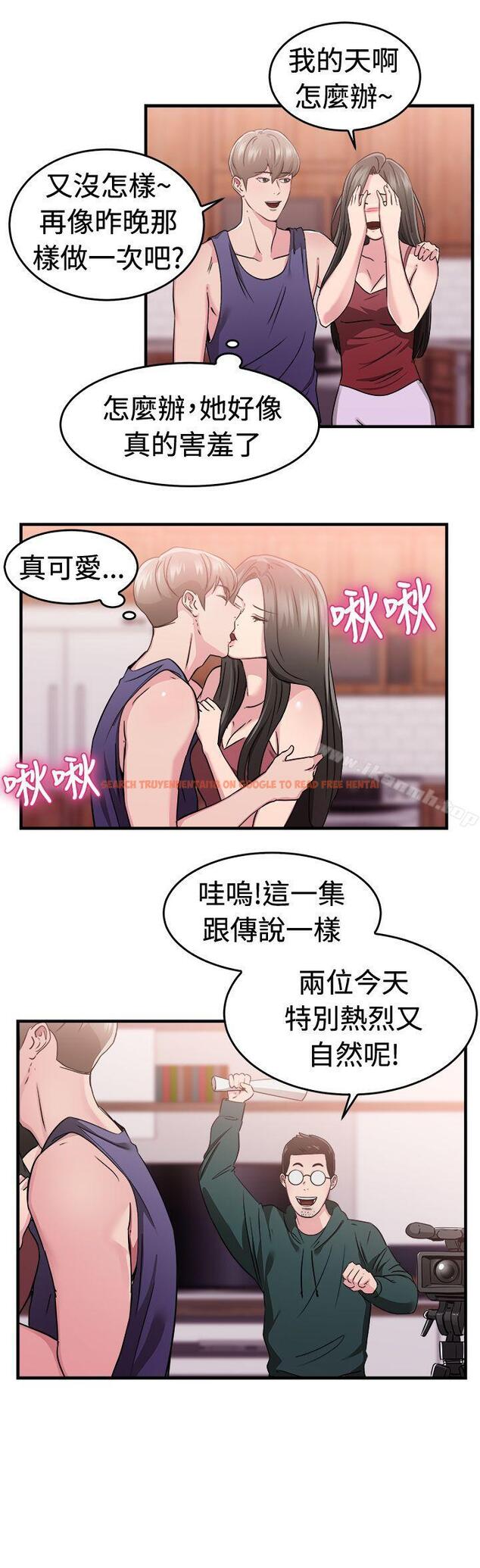 查看漫画前男友前女友(完結) - 第83話 假幸福的離婚夫妻(中) - tymanga.com中的286946图片
