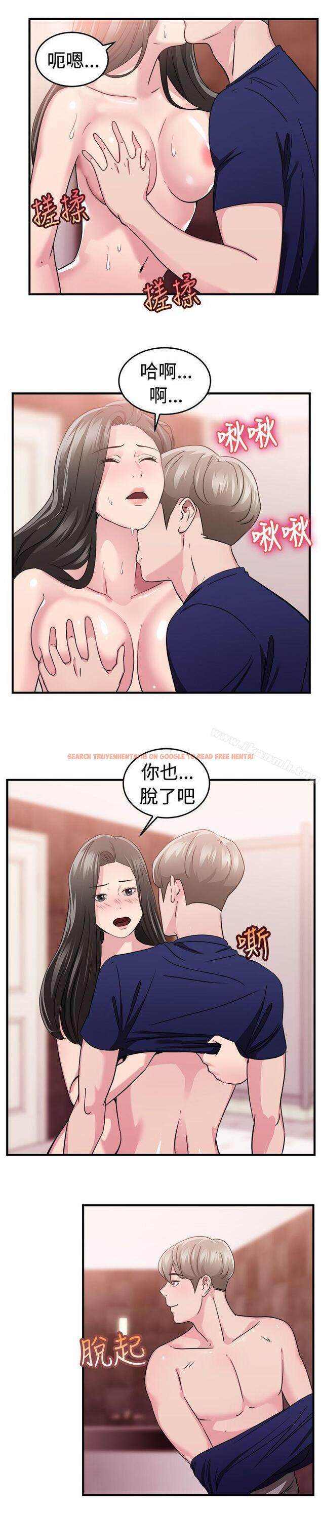 查看漫画前男友前女友(完結) - 第84話 假幸福的離婚夫妻(下) - tymanga.com中的287066图片
