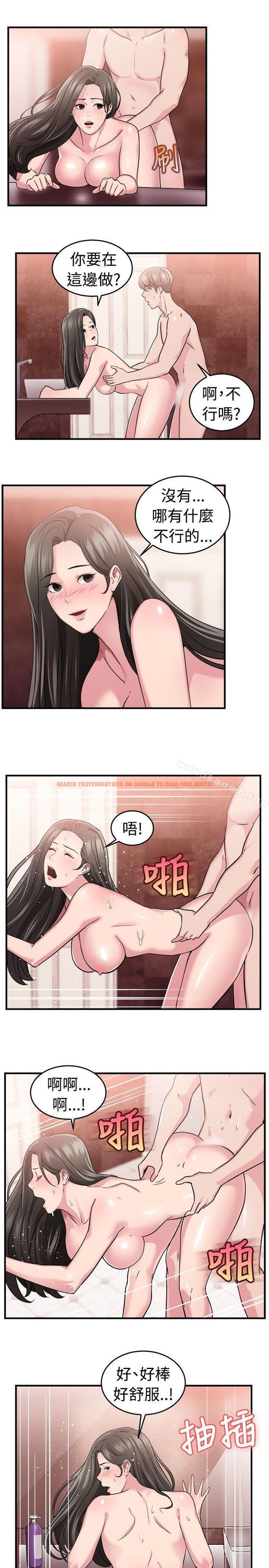 查看漫画前男友前女友(完結) - 第84話 假幸福的離婚夫妻(下) - tymanga.com中的287077图片
