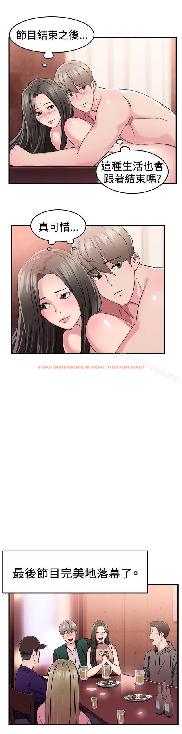 查看漫画前男友前女友(完結) - 第84話 假幸福的離婚夫妻(下) - tymanga.com中的287122图片