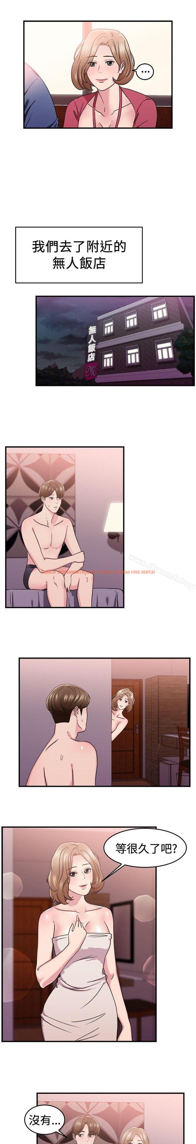 查看漫画前男友前女友(完結) - 第85話 舊時記憶的客人(上) - tymanga.com中的287404图片