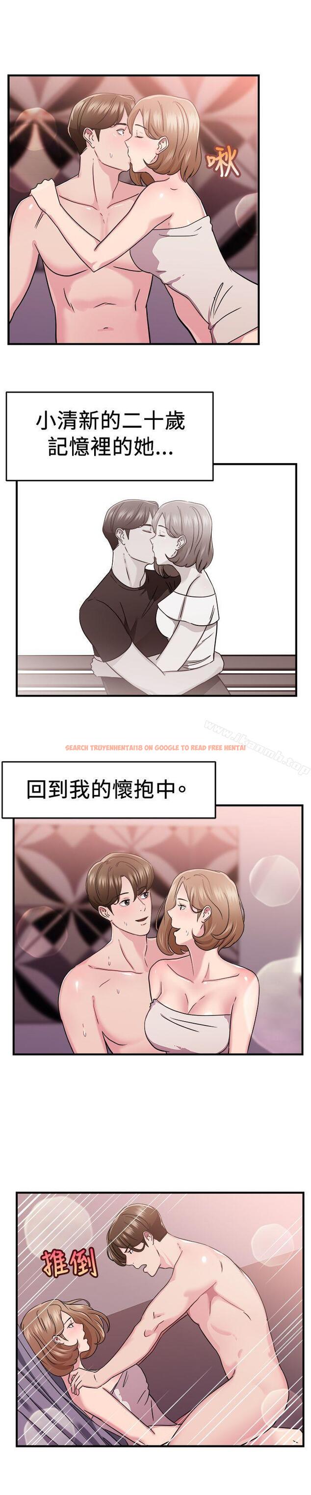 查看漫画前男友前女友(完結) - 第85話 舊時記憶的客人(上) - tymanga.com中的287428图片