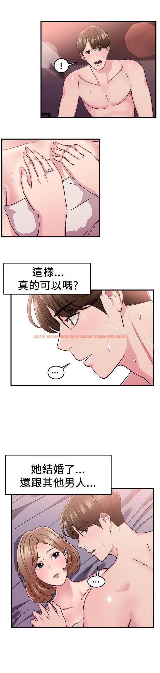 查看漫画前男友前女友(完結) - 第85話 舊時記憶的客人(上) - tymanga.com中的287442图片
