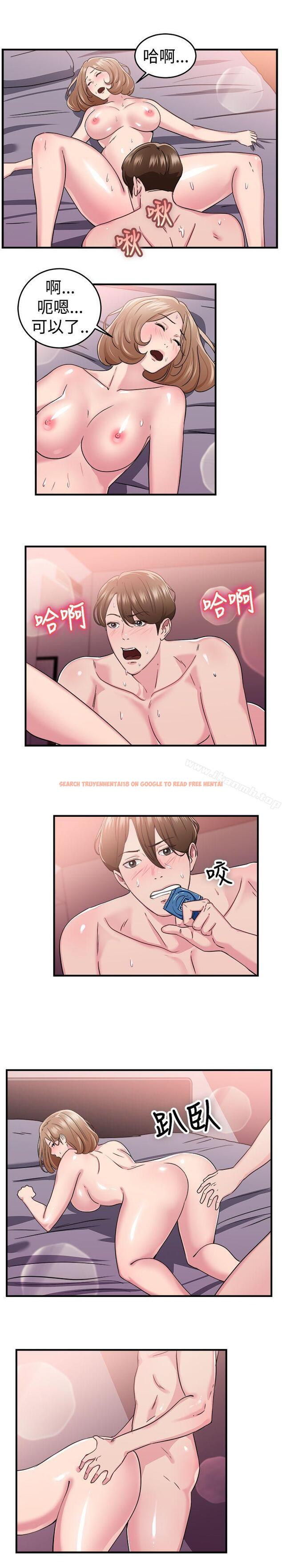 查看漫画前男友前女友(完結) - 第86話 舊時記憶的客人(中) - tymanga.com中的287565图片