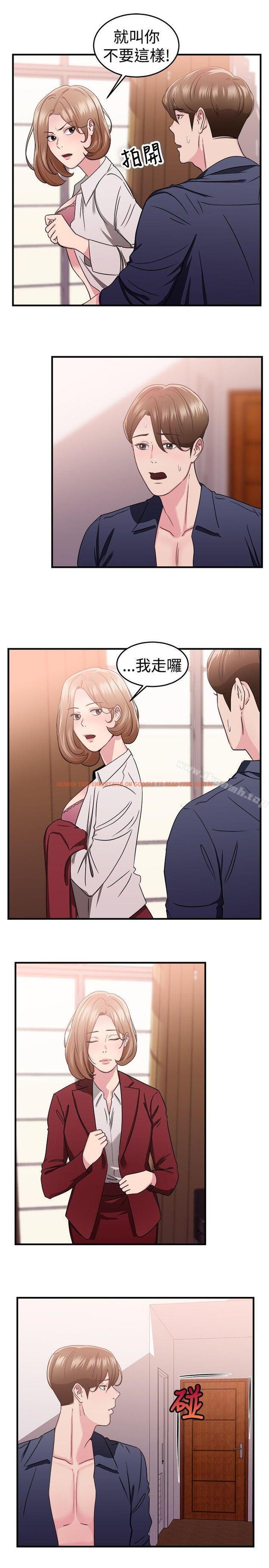 查看漫画前男友前女友(完結) - 第86話 舊時記憶的客人(中) - tymanga.com中的287720图片