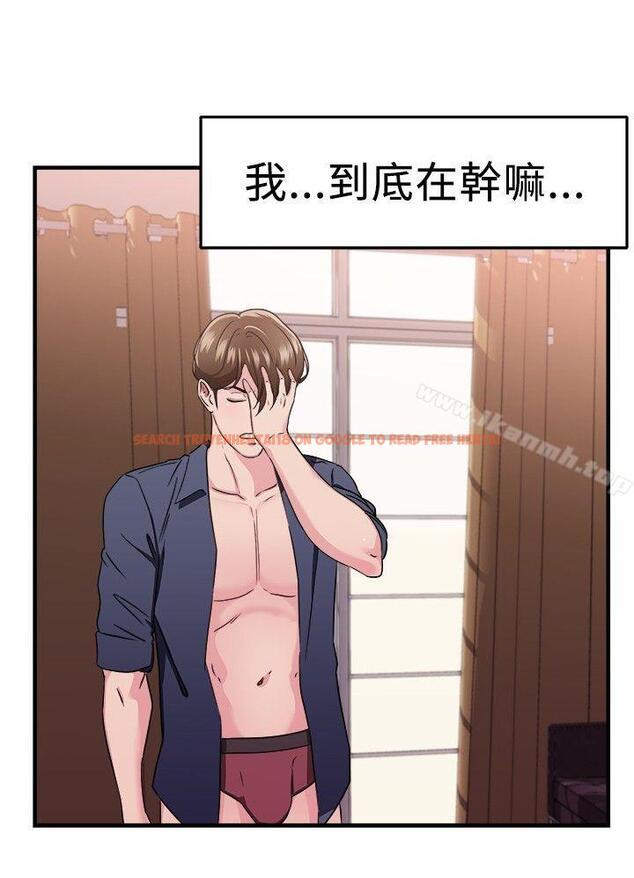 查看漫画前男友前女友(完結) - 第86話 舊時記憶的客人(中) - tymanga.com中的287733图片