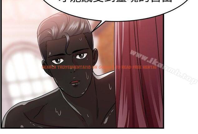 查看漫画前男友前女友(完結) - 第89話 行為藝術的真諦(中) - tymanga.com中的288391图片