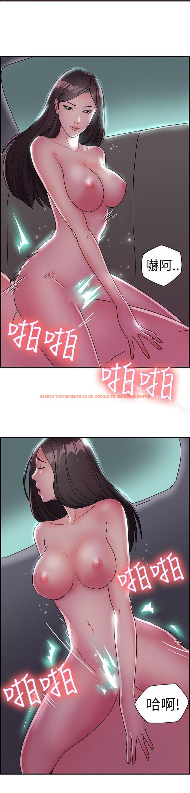 查看漫画前男友前女友(完結) - 第9話 幽會前女友(下) - tymanga.com中的263746图片